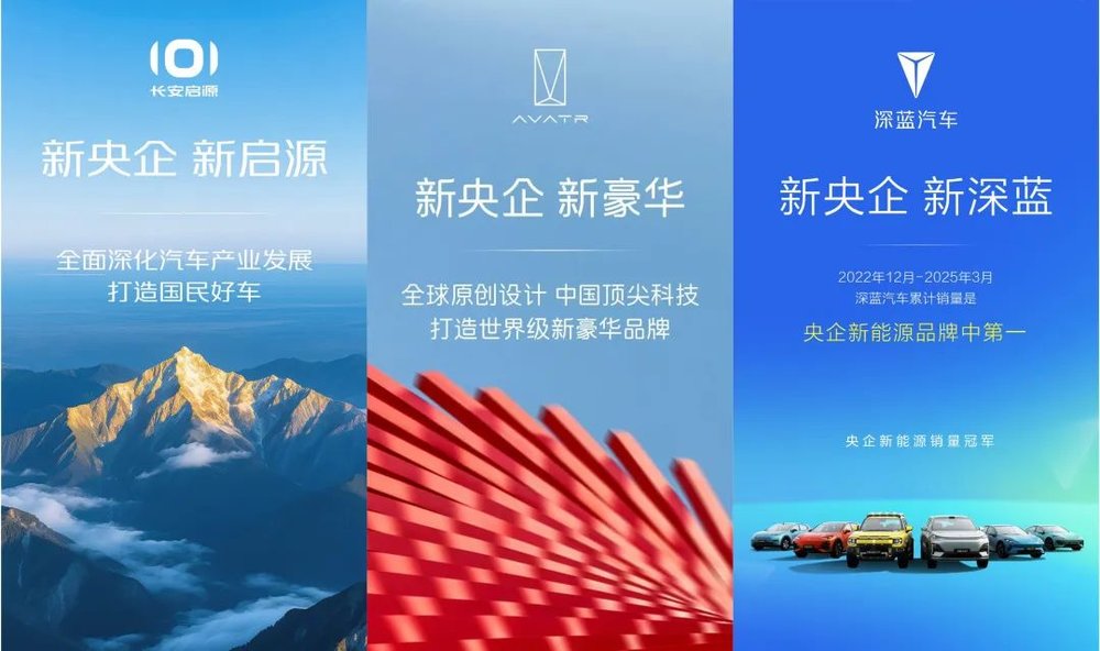 星欧平台：长安“单飞”，不再等风