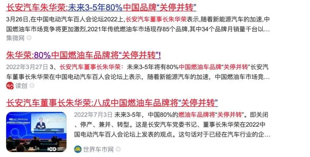 星欧平台：长安“单飞”，不再等风