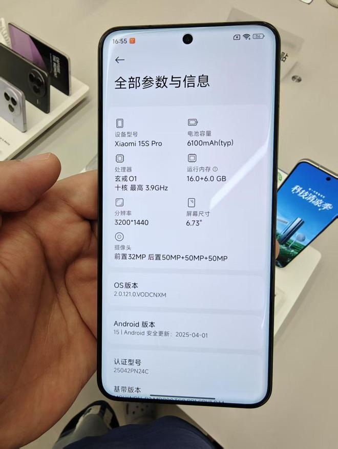 星欧娱乐官网：华为Pura80系列首销：搭载12核处理器，不再严重缺货