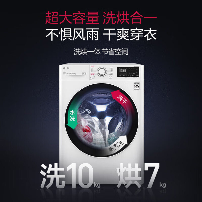 星欧娱乐官方：京东家电周年庆限时 28 小时：速领赛博鸡蛋 + 60 元叠加券，冰洗大家电国补低过 618